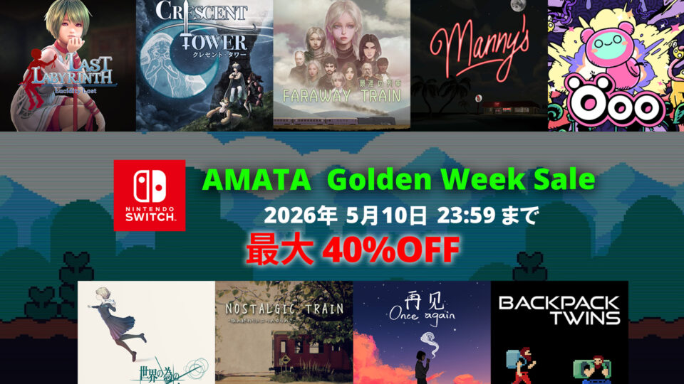 【Sale】AMATA  Golden Week Sale開催！(2026年5月10日 23:59 JSTまで)