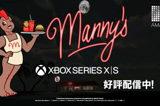 『Manny’s(マニーズ)』Xbox Series X|S版がAMATA Gamesよりリリース!