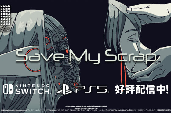 壊れかけのアンドロイドを修理するアドベンチャーパズルゲーム『Save My Scrap -セイブ・マイ・スクラップ-』 Nintendo Switch版およびPlayStation5版本日発売！