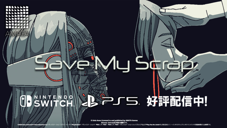 壊れかけのアンドロイドを修理するアドベンチャーパズルゲーム『Save My Scrap -セイブ・マイ・スクラップ-』 Nintendo Switch版およびPlayStation5版本日発売！