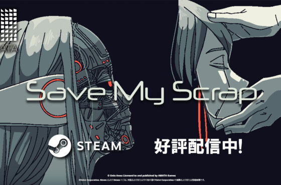 壊れかけのアンドロイドを修理するアドベンチャーパズルゲーム 『Save My Scrap -セイブ・マイ・スクラップ-』 Steam版本日発売！