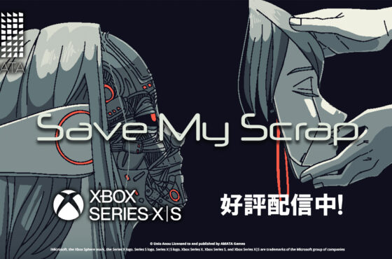 壊れかけのアンドロイドを修理するアドベンチャーパズルゲーム 『Save My Scrap -セイブ・マイ・スクラップ-』 Xbox Series X|S版本日発売!