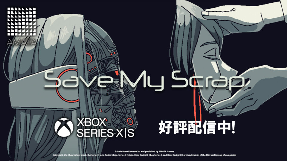 壊れかけのアンドロイドを修理するアドベンチャーパズルゲーム 『Save My Scrap -セイブ・マイ・スクラップ-』 Xbox Series X|S版本日発売！