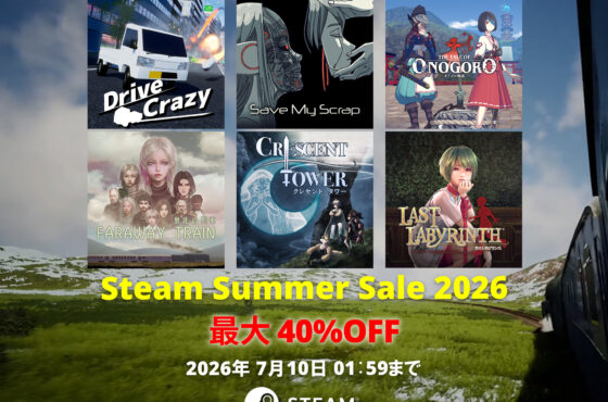 【Sale】Steam Summer Sale 2026 開催！(2026年7月10日 1:59JSTまで)