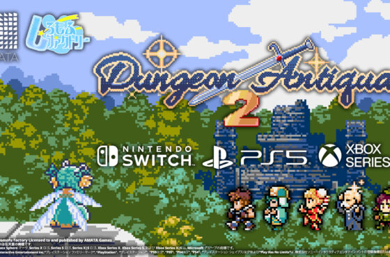 ダンジョン探索型のRPG『Dungeon Antiqua』 コンソール版本日配信！ 続編の『Dungeon Antiqua 2』コンソール版、2026年8月20日配信決定！