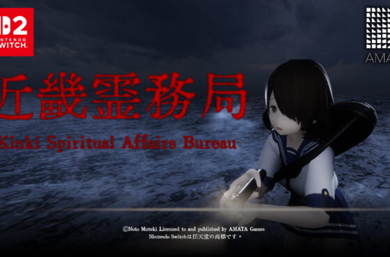 幽霊に思いっきりやり返せる和風ホラーTPSゲーム 『近畿霊務局』 Nintendo Switch 2版本日発売！