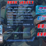 ESTQ_SS_11