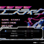 ESTQ_SS_13