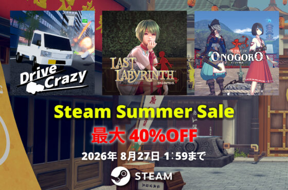【Sale】Steam Summer Sale  開催！(2026年8月27日 1:59JSTまで)