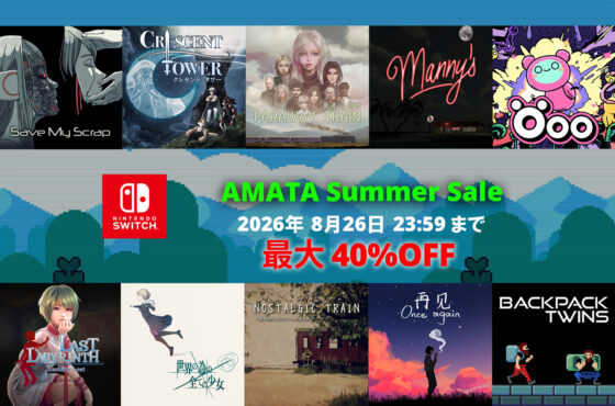 【Sale】AMATA Summer Sale開催!(2026年8月26日 23:59 JSTまで)