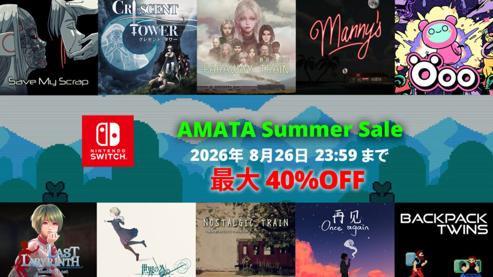 【Sale】AMATA Summer Sale開催！(2026年8月26日 23:59 JSTまで)