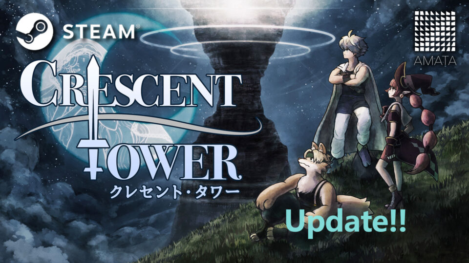 Steam版『Crescent Tower ～クレセント・タワー～』をアップデートしました