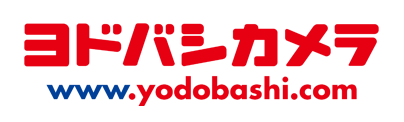 ヨドバシカメラで予約する
