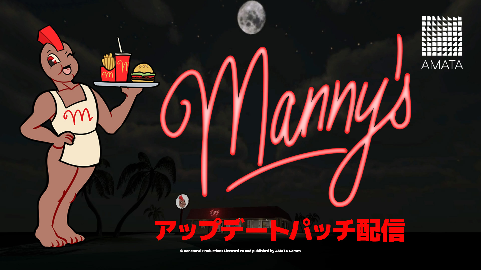 INMNYアップデートJP