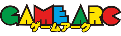 ゲームアークで予約する